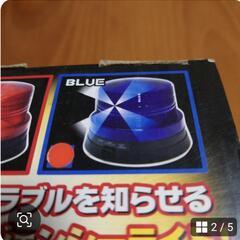 ＬＥＤ警告灯•パトランプ？の画像