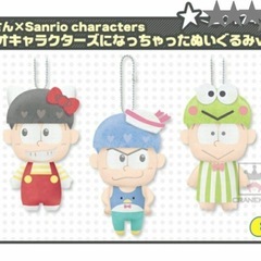 ぬいぐるみの画像