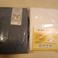 【新品・未使用品】デニム地カーテン＋採光レースの画像