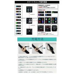 値下げしました。　PROJECT-EE　スマートウォッチ　ベルトの画像