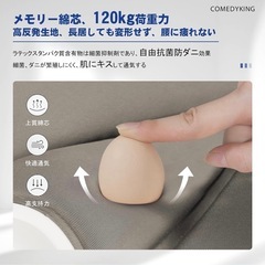 値引き受け付けます ✭ ✭新品未使用品　黒　姿勢サポートチェア 骨盤サポートチェア 骨盤と腰をサポート 高反発メモリーコットン 腰椎 姿勢矯正 クッションの画像
