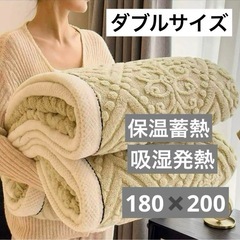 もこもこ膝掛け　ベージュ毛布フリース　新品ダブルサイズ 180✖...