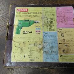 ドリル 工具の画像