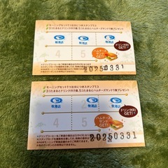 沖縄A &Wのドリンクチケット
の画像