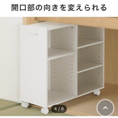 【ニトリ】押し入れ下収納　ラック　本棚　省スペースの画像