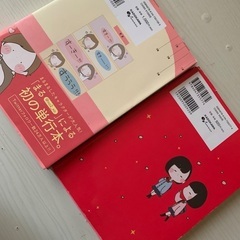 まるいおんなのこことおとこのこ。くろかみちゃん本の画像
