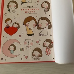 まるいおんなのこことおとこのこ。くろかみちゃん本の画像