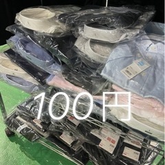 ユニクロの新品が98%オフで買える店！3/15,16名古屋にオープン！ - イベント