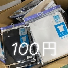 ユニクロの新品が98%オフで買える店！3/15,16名古屋にオープン！ - フリーマーケット
