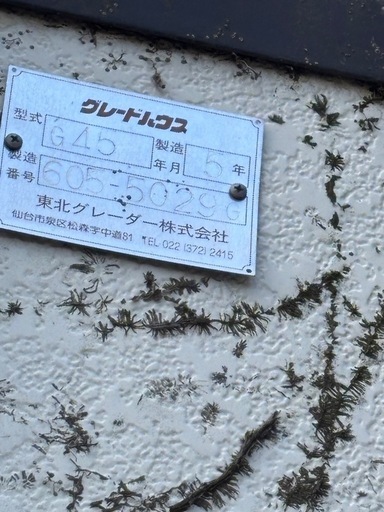 置く場所ないので．値下げします二階プレハブ