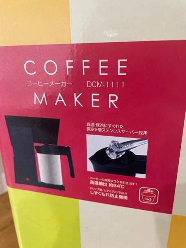 【値下げ】新品　コーヒーメーカー