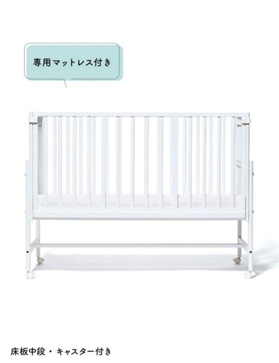 そいねーるラージ、ベッドガード付き