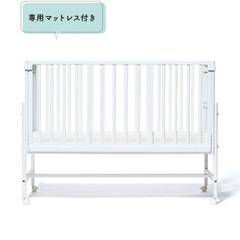 そいねーるラージ、ベッドガード付き