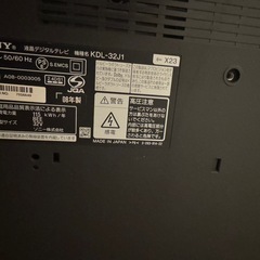 ソニー製テレビ　32型の画像