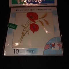超中古　タイル装飾用シール　10cm角　1X枚入り　昭和レトロ水で貼れるの画像