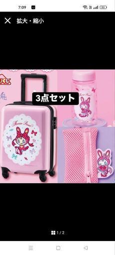 メゾピアノ　1番くじ　1等あり三点セット