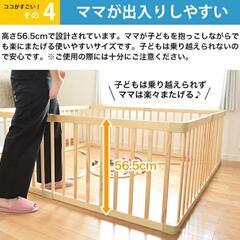 【新品未使用】木製ベビーサークル 8枚セット Playpen8 174×174cm①の画像