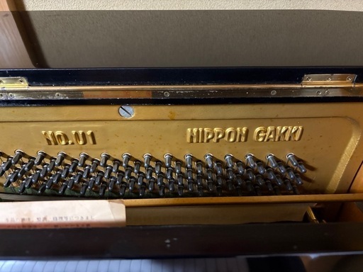 YAMAHA U1Fアップライトピアノ