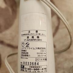 （お話中）扇風機の画像