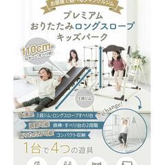 キッズパークジャングルジムの画像