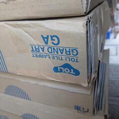 使用済みタイルカーペット１００枚ぐらいの画像