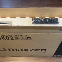 テレビの画像