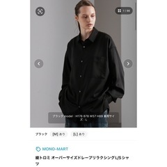 メンズ オーバーシャツ(黒) Mサイズ