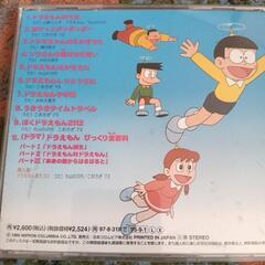 ＣD３枚セットの画像