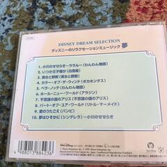 ＣD３枚セットの画像