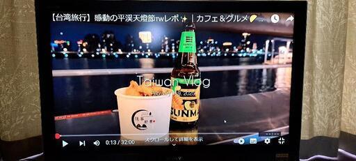 SONYソニー  BRAVIA 40インチ KDL-40V2500
