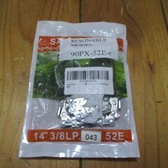 ■商談3/14・新品・未使用・未開封 : FUJIMI チェーン...