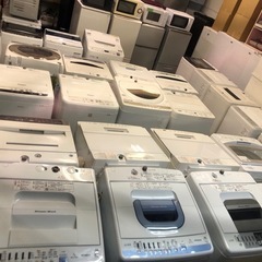 洗濯機4000円から