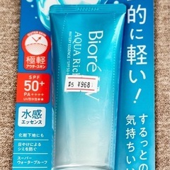 ビオレ　AQUA RICH