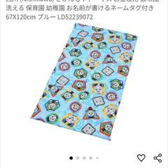 【トーマス】お昼寝用敷布団 (敷ふとん) 洗える 67✕120