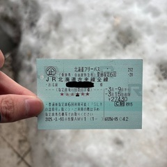 北海道フリーパス