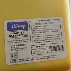 キャスター付きおもちゃ箱の画像