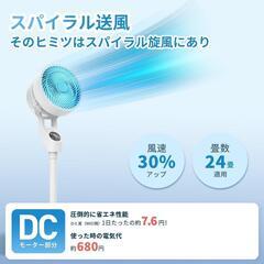 扇風機 サーキュレーター 24畳 静音 左右首振り パワフル送風 タイマー機能の画像