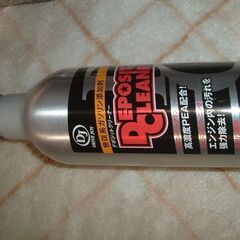 x4本 DJ (ドライブジョイ) 高濃度PEA配合デポジットクリーナー 燃料添加剤 200ml の画像