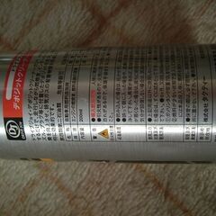 x4本 DJ (ドライブジョイ) 高濃度PEA配合デポジットクリーナー 燃料添加剤 200ml の画像