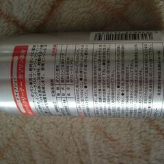 x4本 DJ (ドライブジョイ) 高濃度PEA配合デポジットクリーナー 燃料添加剤 200ml の画像