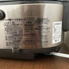 ５合炊き炊飯器／象印の画像