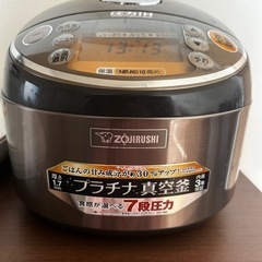 ５合炊き炊飯器／象印の画像