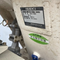 ISEKI イセキ 動力刈取機 結束型 ヰセキ R002 RE37-D  みほ37  2輪 一条刈 バインダー 刈取機 稲刈り機 農機具の画像