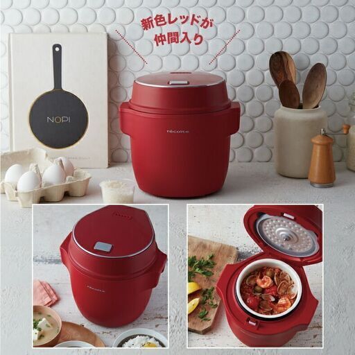 2.5合炊き　炊飯器