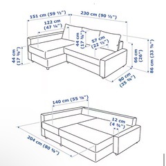 受付終了 IKEA フリーヘーテン　ソファーの画像