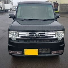 決まりました　有難う