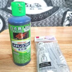 メチレンブルー水溶液200mL　新品　白点病治療薬　水カビ　尾ぐ...