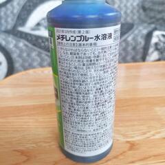 メチレンブルー水溶液200mL　新品　白点病治療薬　水カビ　尾ぐされ症状　観賞魚用　動物用医薬品　スポイトおまけつき　送料込みの画像