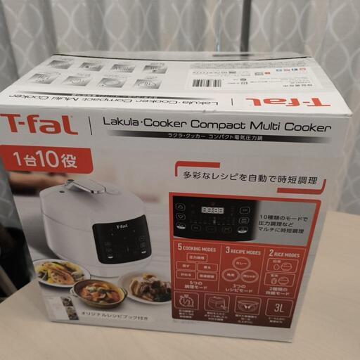 ティファール　電気圧力鍋