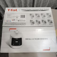 ティファール　電気圧力鍋の画像
